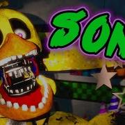 FNAF SONG We Re Not Coming Back Feat Jordan LaCore