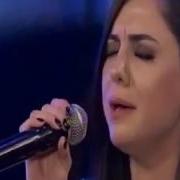 NEŞE DEMİR DERSİM DÖRT DAĞ İÇİNDE