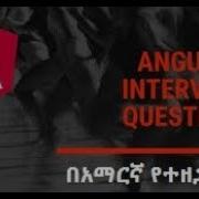 Angular Interview Questions Sibling Component Interaction With Message Service
