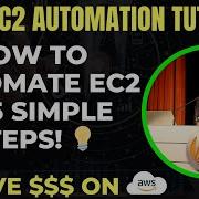 How To Automate EC2 V Machine Management With AWS Lambda And CloudWatch Full Hands On Tutorial