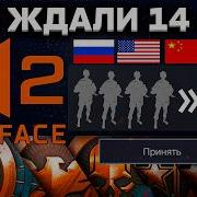 ВСЁ НОВЫЙ WARFACE ОБЪЕДИНИЛ ВЕСЬ МИР Россия США Европа Китай Что теперь с игрой