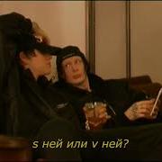 Kai Angel и 9mice троллят Scally Milano Snippet с ORPHEUS