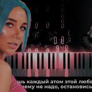 Миа Бойка Навигатор караоке