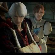 Devil May Cry 4 Dance With The Devil