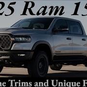 Ram 1500 2025 года комплектации основные характеристики и многое другое