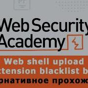 Web Security Academy Web Shell Upload Via Extension Blacklist Bypass альтернативное прохождение