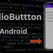 Как реализовать RadioButton в Android
