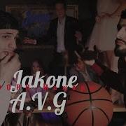 Jakone A V G альбом ФОРС МАЖОРЫ Плейлист Сборник песен 2022