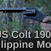 Minute Of Mae US Colt 1902 Philippine Model