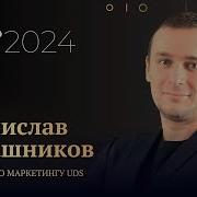 GIS Станислав Калашников Новая модель оплаты рекламы на платформе UDS