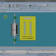 InduSoft Tank Demo Simulation