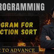 C Program For Selection Sort In Hindi