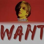 TAEMIN 태민 WANT LYRICS HAN ROM ENG COLOR CODED 가사