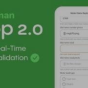 Fieldman 2 0 App With Real Time Data Entry Validation