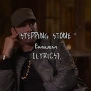 Eminem Stepping Stone Lyrics