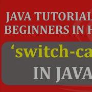 Switch Case In Java In Hindi Fall Through In Java In Hindi