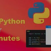 Create A Python GUI In 5 Minutes Tkinter For Beginners AudimX Nexon