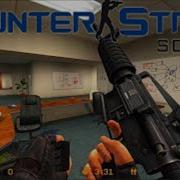 Counter Strike Source 2020 Gameplay Cs Office 32 7