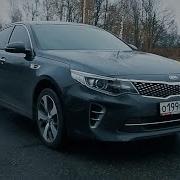 НЕдорого и богато KIA Optima GT