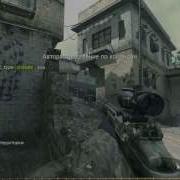 чит Wallhack на игру Cod4