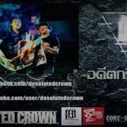 Desolated Crown อด ตกร ดแทง Official Audio