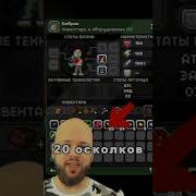 КРАТКИЙ ОБЗОР ИГРЫ STARBOUND