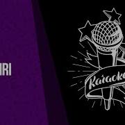Altyň Biri 2018 Karaoke