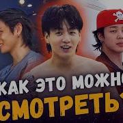 Что делал ТЭХЁН с ЧОНГУКОМ Обзор шоу Are You Sure