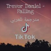 Trevor Daniel Falling Lyrics مترجمة للعربي