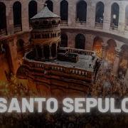 El SANTO SEPULCRO