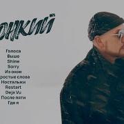 Zvonkiy Самая большая подборка клипов