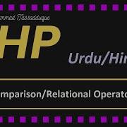 Comparison Operators In PHP Relational Operators PHP Tutorial For Beginners In Hindi Urdu