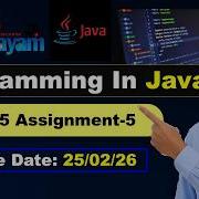 Программирование на Java задание 5 недели ответы и решения Nptel Assignment 5 Январь 2026