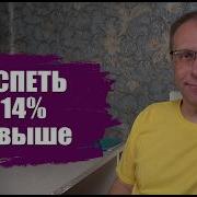 Успеть оформить вклад 14 и выше до заседания ЦБ Что происходит с вкладами