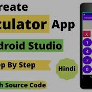 Calculator App Step By Step In Android Studio Hindi For Beginners