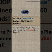 Understanding Namespaces For Better Code Organization PHP OOP Programming Webdevelopment Php Oop