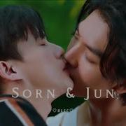 Sorn Helping Sorn Jun BL My Stubborn Bl Edit Blseries MyStubborn BoatOat
