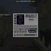 Rust V2 RED X DUEL L Vs ILF