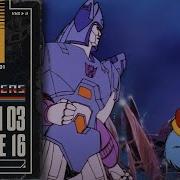 Веб мир Трансформеры Поколение 1 Сезон 3 Эпизод 16 Hasbro Pulse