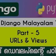 URLs Views Django Python Malayalam Tutorial PART 5