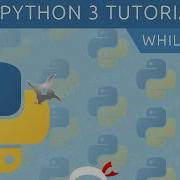 Учебник Python 3 для начинающих 10 Циклы While