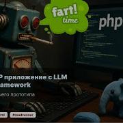 Writing A PHP App With LLM On Spiral Framework From Scratch To Working Prototype 1