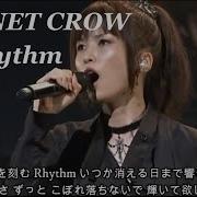 GARNET CROW Rhythm 悪戯に揺さぶられる リズム