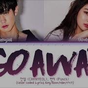 EXO CHANYEOL 펀치 Punch Go Away Go Away Romantic Dr Teacher Kim 2 OST Part 3 Lyrics