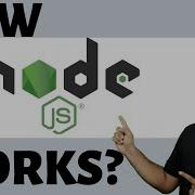 Как работает Node Js