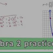 Algebra 2 Practice Graphing An Exponential Function Example 2