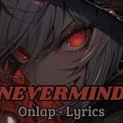 Onlap NEVERMIND Lyrics