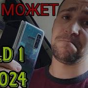 Samsung Galaxy Fold 5 Vs Z Fold 1 обзор и сравнение 5 лет прогресса тест камер