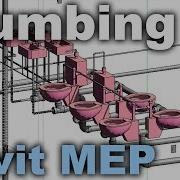 Plumbing In Revit MEP Beginner Tutorial