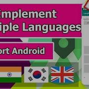 How To Implement Android Change Languages Support Multiple Language At Runtime 2021